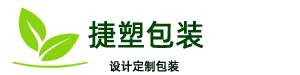 捷塑包装